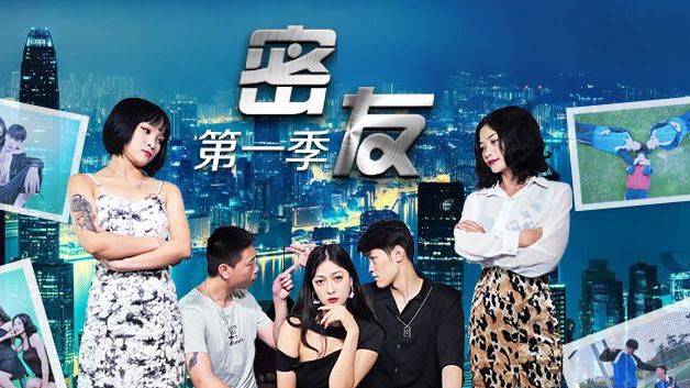 蜜友情欲糾葛第一季EP12①·人妻喘息嬌吟實錄 濕身床戰激燃肉體碰撞